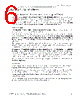 CDP-RX-02 Datasheet HTML 6Page - List of Unclassifed Manufacturers 