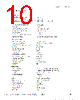 CDP-RX-02 Datasheet HTML 10Page - List of Unclassifed Manufacturers 
