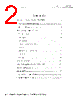 CDP-RX-02 Datasheet HTML 2Page - List of Unclassifed Manufacturers 