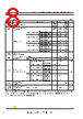 R3111Q552B Datasheet HTML 8Page - Nisshinbo Micro Devices Inc. 