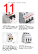 EPP-R1016 Datasheet HTML 11Page - ABB 