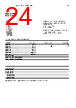 EPP-R1016 Datasheet HTML 24Page - ABB 