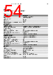 EPP-R4072 Datasheet HTML 54Page - ABB 