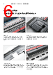EPP-R4072 Datasheet HTML 6Page - ABB 