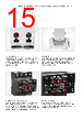 EPP-R4072 Datasheet HTML 15Page - ABB 