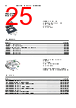 EPP-R4072 Datasheet HTML 25Page - ABB 