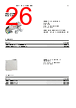 EPP-R4072 Datasheet HTML 26Page - ABB 