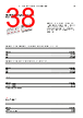 EPP-R4072 Datasheet HTML 38Page - ABB 