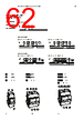 EPP-R5090 Datasheet HTML 62Page - ABB 