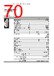 EPP-R5090 Datasheet HTML 70Page - ABB 