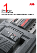 EPP-R5090 Datasheet HTML 1Page - ABB 