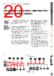 EPP-R5090 Datasheet HTML 20Page - ABB 