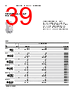 EPP-R5090 Datasheet HTML 39Page - ABB 