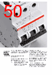 EPP-R5090 Datasheet HTML 50Page - ABB 