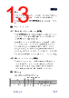 APM32F003F6P6-R Datasheet HTML 13Page - Geehy Semiconductor Co., Ltd. 
