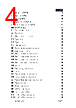 APM32F003F6P6-R Datasheet HTML 4Page - Geehy Semiconductor Co., Ltd. 