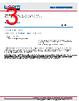 LCANMOB1004-RTP Datasheet HTML 3Page - Infinite Electronics International, Inc. 