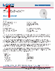 HG4971DP-30DC-RSP Datasheet HTML 1Page - Infinite Electronics International, Inc. 