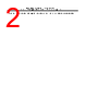 M7-R6200 Datasheet HTML 2Page - Brady Worldwide, Inc. 
