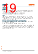 GD-CSSRM2-14 Datasheet HTML 19Page - ams-OSRAM AG 
