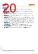 GD-CSSRM2-14 Datasheet HTML 20Page - ams-OSRAM AG 