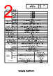 NHB6-1-R Datasheet HTML 2Page - PATLITE CORPORATION. 