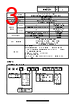 NHV4-1D-R Datasheet HTML 3Page - PATLITE CORPORATION. 