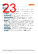 GW-CSSRM1-BM Datasheet HTML 23Page - ams-OSRAM AG 