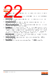 GW-CSSRM2-EM Datasheet HTML 22Page - ams-OSRAM AG 
