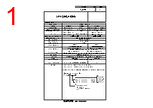 RLR-04-R Datasheet HTML 1Page - PATLITE CORPORATION. 