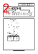 SL10-M1KTN-R Datasheet HTML 2Page - PATLITE CORPORATION. 