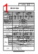 SL10-M2KTN-R Datasheet HTML 1Page - PATLITE CORPORATION. 