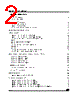 M9346-RBN6T Datasheet HTML 2Page - STMicroelectronics 