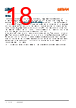 KD HHLSU1.14-EREU-R Datasheet HTML 18Page - ams-OSRAM AG 