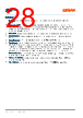 KRTB-RHLQ91-32 Datasheet HTML 28Page - ams-OSRAM AG 