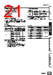 A22Z-R Datasheet HTML 21Page - Omron Electronics LLC 