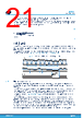 VIPER31 Datasheet HTML 21Page - STMicroelectronics 