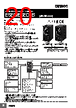 E5CD-RX2DBM-000 Datasheet HTML 20Page - Omron Electronics LLC 