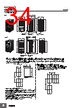 E5CD-RX2DBM-000 Datasheet HTML 34Page - Omron Electronics LLC 