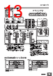 E5CD-RX2ABM-001 Datasheet HTML 13Page - Omron Electronics LLC 