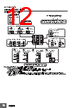 E5CD-RX2DBM-001 Datasheet HTML 12Page - Omron Electronics LLC 