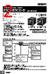 E5CD-RX2DBM-001 Datasheet HTML 2Page - Omron Electronics LLC 