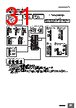 E5CD-RX2DBM-001 Datasheet HTML 31Page - Omron Electronics LLC 