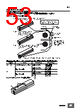 E5CD-RX2DBM-001 Datasheet HTML 53Page - Omron Electronics LLC 