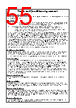 E5CD-RX2DBM-001 Datasheet HTML 55Page - Omron Electronics LLC 