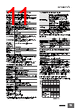 E5CD-RX2DBM-001 Datasheet HTML 11Page - Omron Electronics LLC 