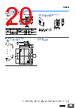 E39-R4 Datasheet HTML 20Page - Omron Electronics LLC 