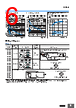 E39-R4 Datasheet HTML 6Page - Omron Electronics LLC 