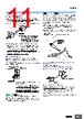E39-R4 Datasheet HTML 11Page - Omron Electronics LLC 