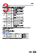 E39-R5 Datasheet HTML 3Page - Omron Electronics LLC 